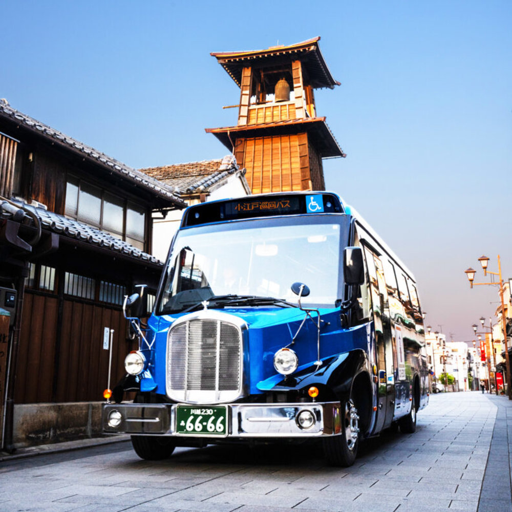小江戶名勝巡遊巴士,川越一日遊,川越景點,川越交通,川越美食