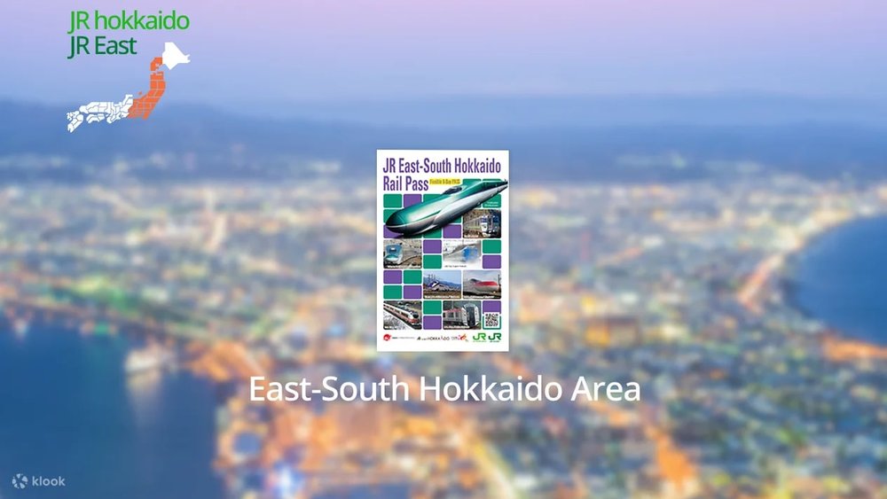 東日本・南北海道鐵路周遊券