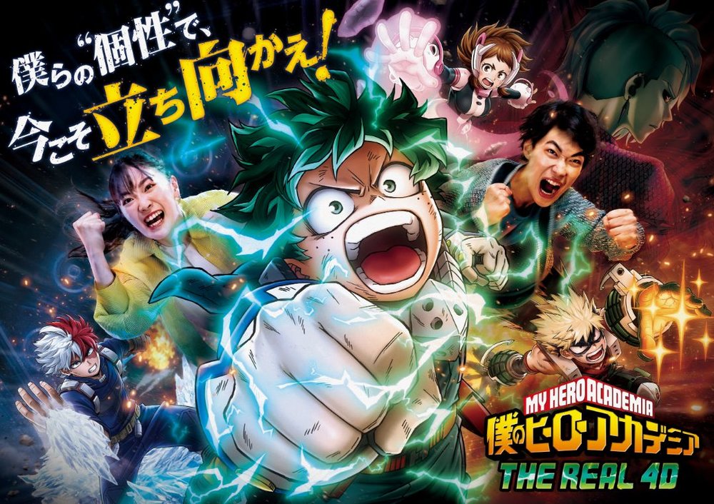 USJ クールジャパン2024 僕のヒーローアカデミア