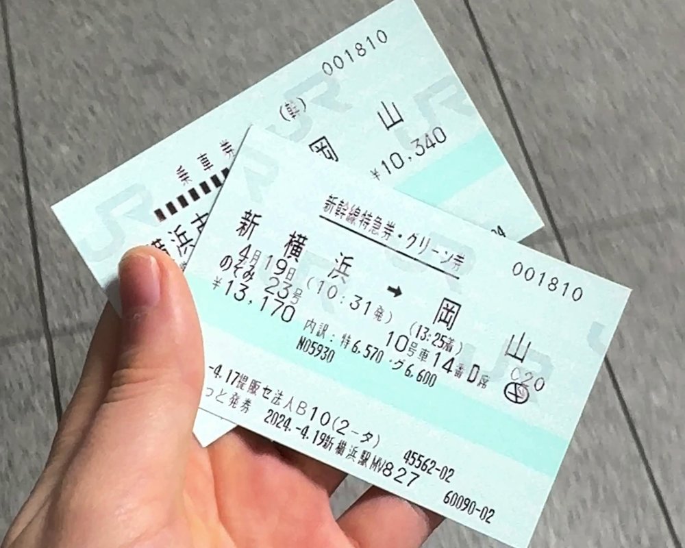 Shinkansen tickets