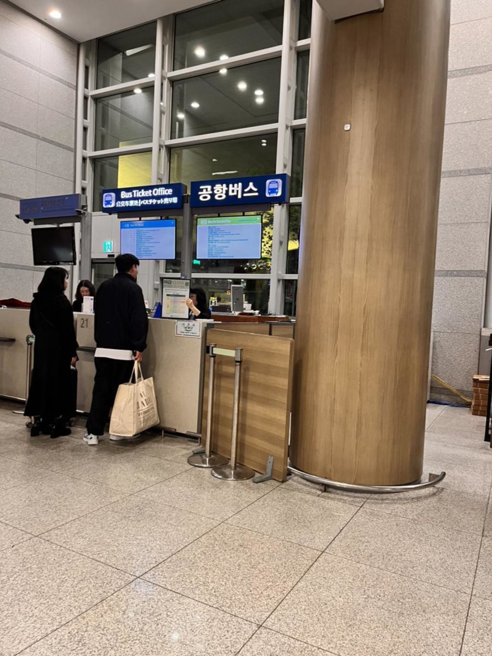 韓国 仁川空港 リムジンバス 第2ターミナルのチケット売り場