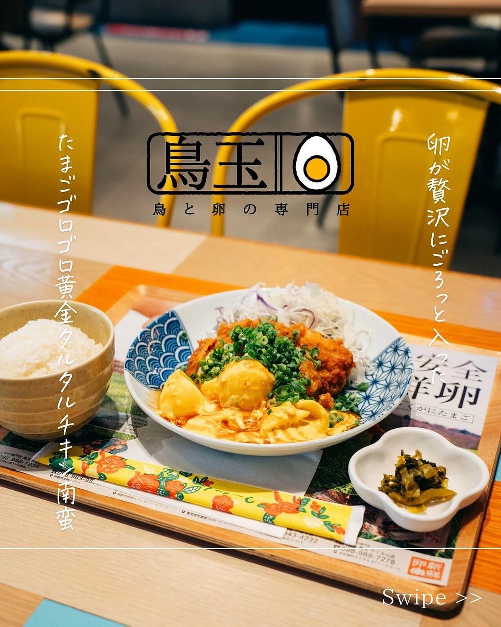 沖繩Outlet, iias沖繩豐崎美食