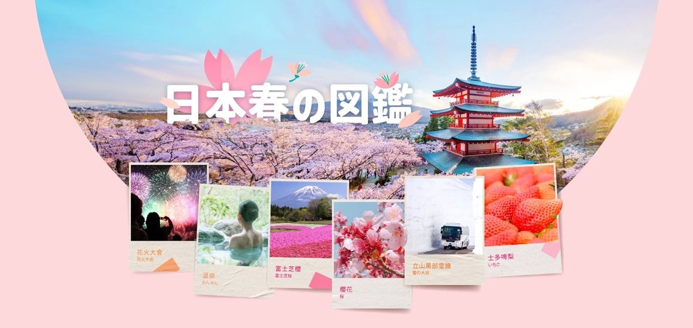 Klook 海外旅遊優惠