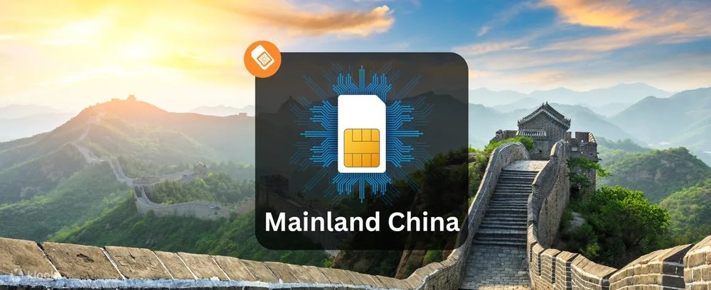 中國4G/5G無限數據Sim卡, 大陸上網卡, 中國電話卡