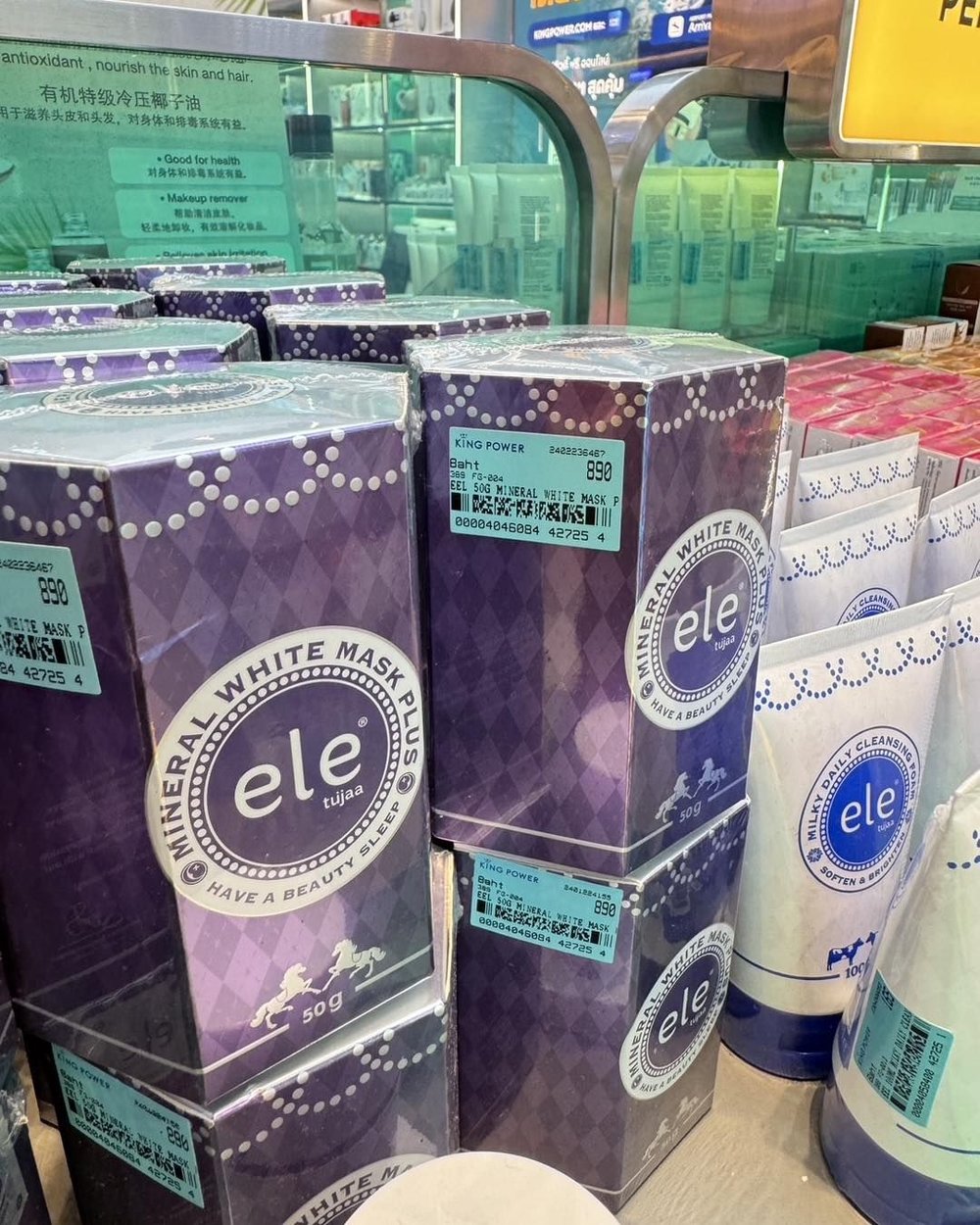 泰國手信, ele晚安面膜