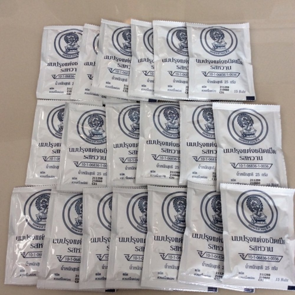 泰國手信, 泰國皇家牛乳片