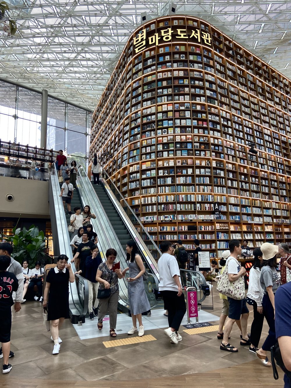 Starfield Library Seoul
