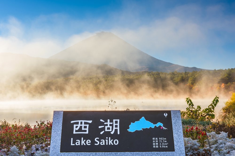 Lake Saiko