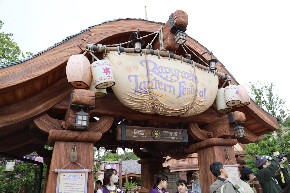 fantasy spring rapunzel lantern festival