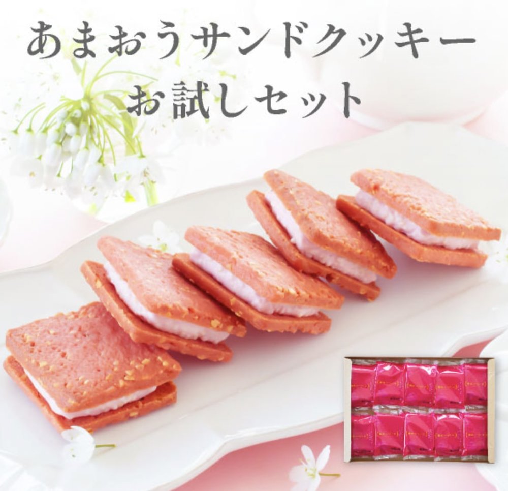 福岡手信,博多甘王草莓夾心餅乾