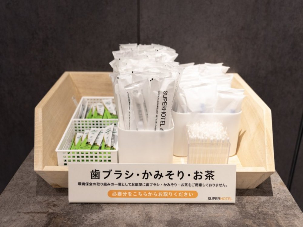 Super Hotel 富士河口湖天然溫泉|外觀、大廳