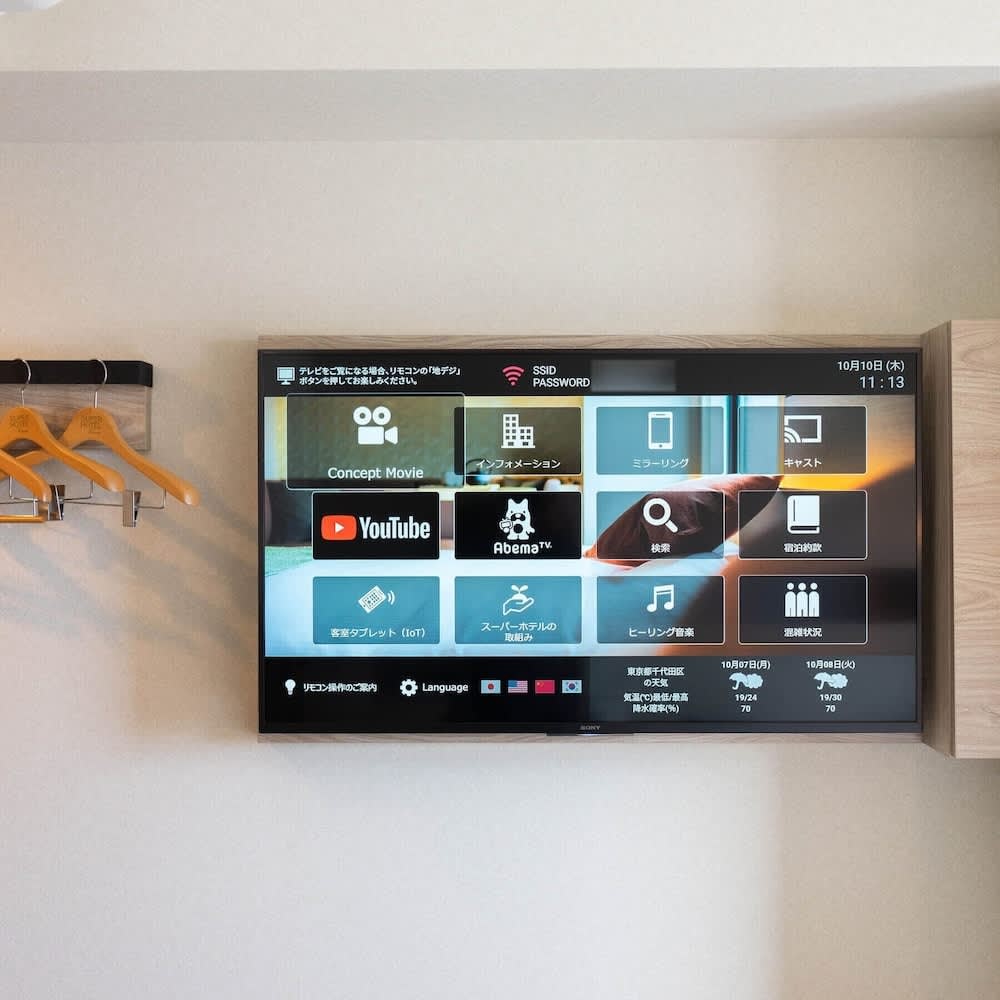 Super Hotel 富士河口湖天然溫泉|客房設備