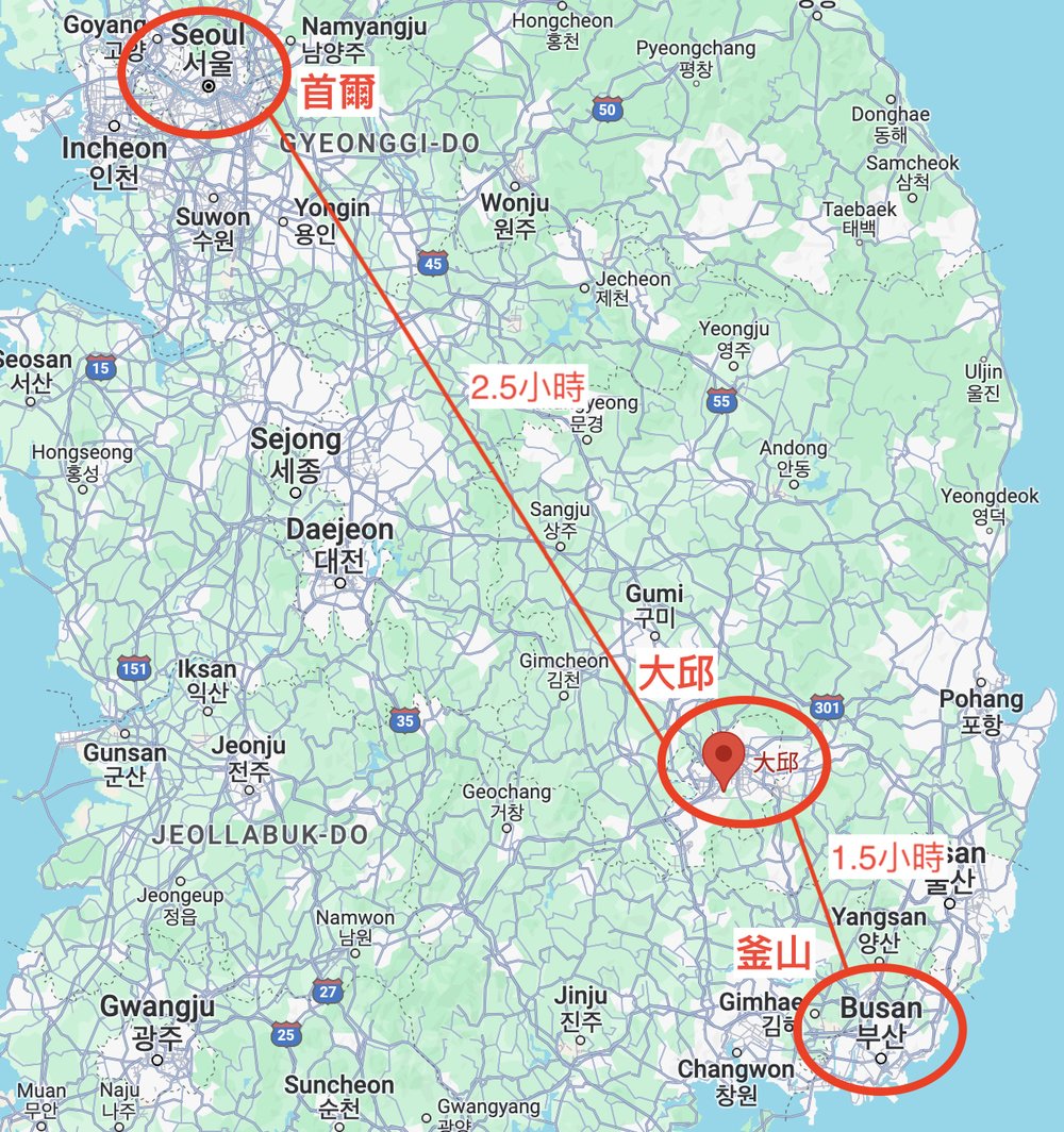 大邱自由行 交通