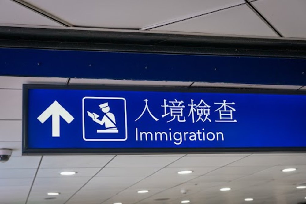 台湾　入国審査