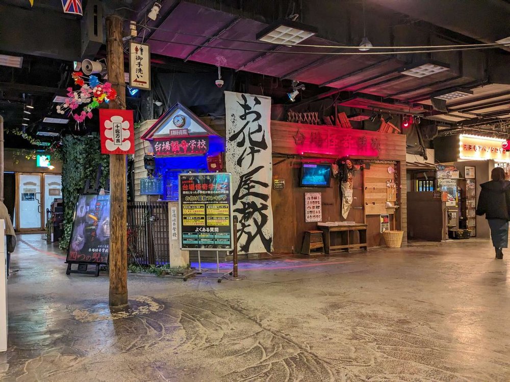 お台場 台場一丁目商店街