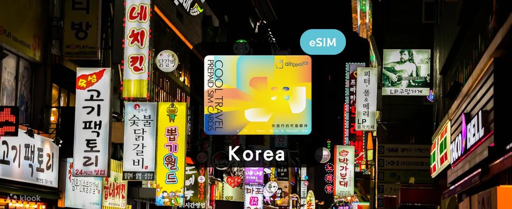 韓國電話卡推介｜12. 韓國｜4G eSIM