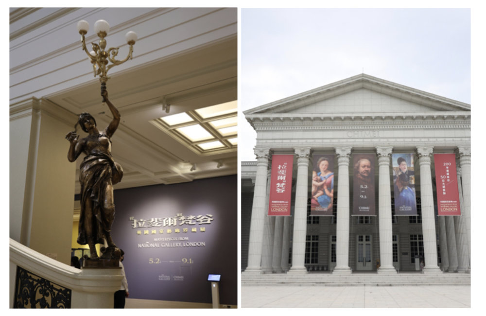 奇美博物館 照片來源:IG@tunacan_bnb