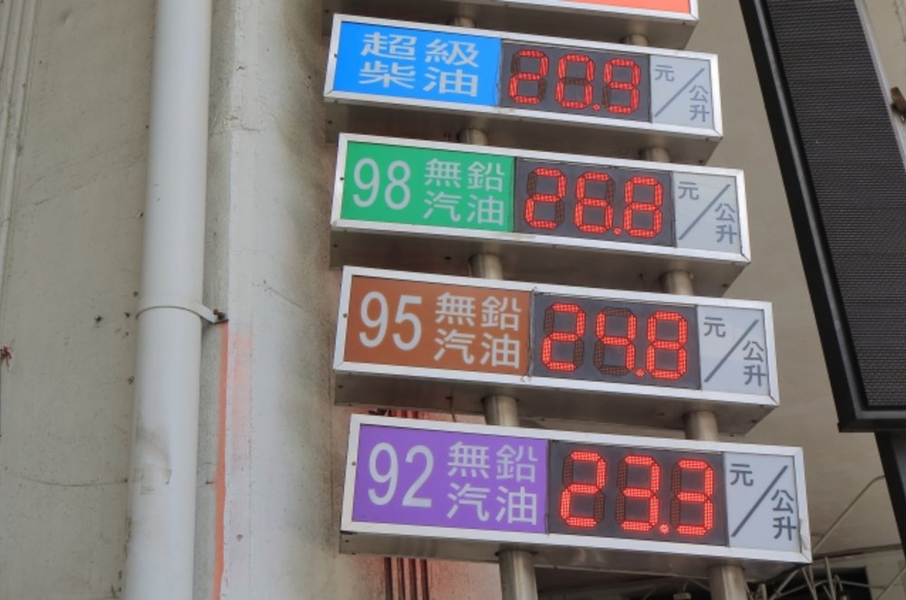 台湾 台湾の価格表