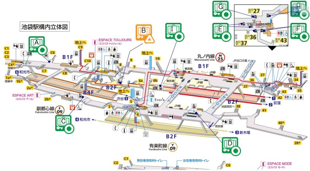 池袋地鐵站