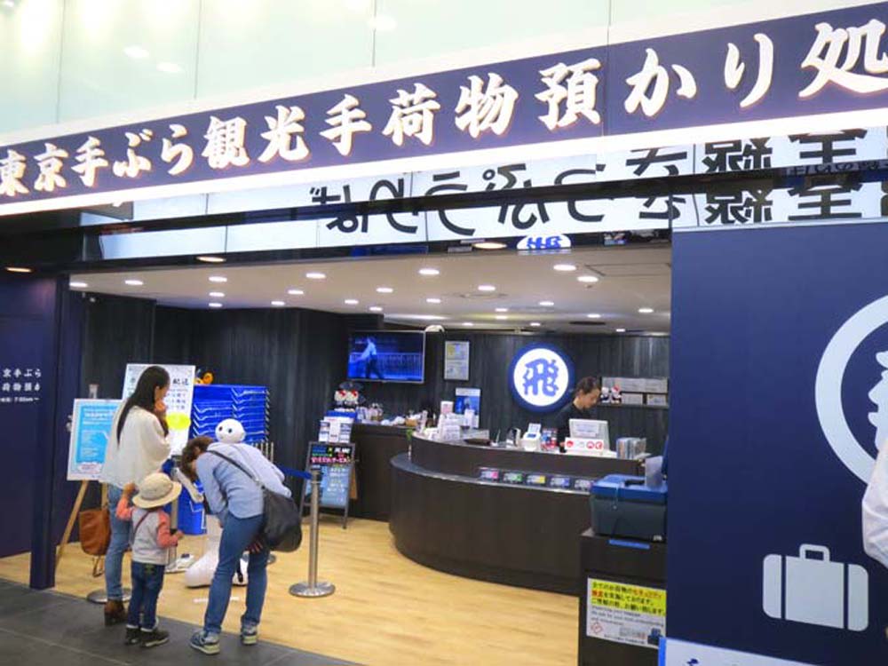 TOKYO SERVICE CENTER