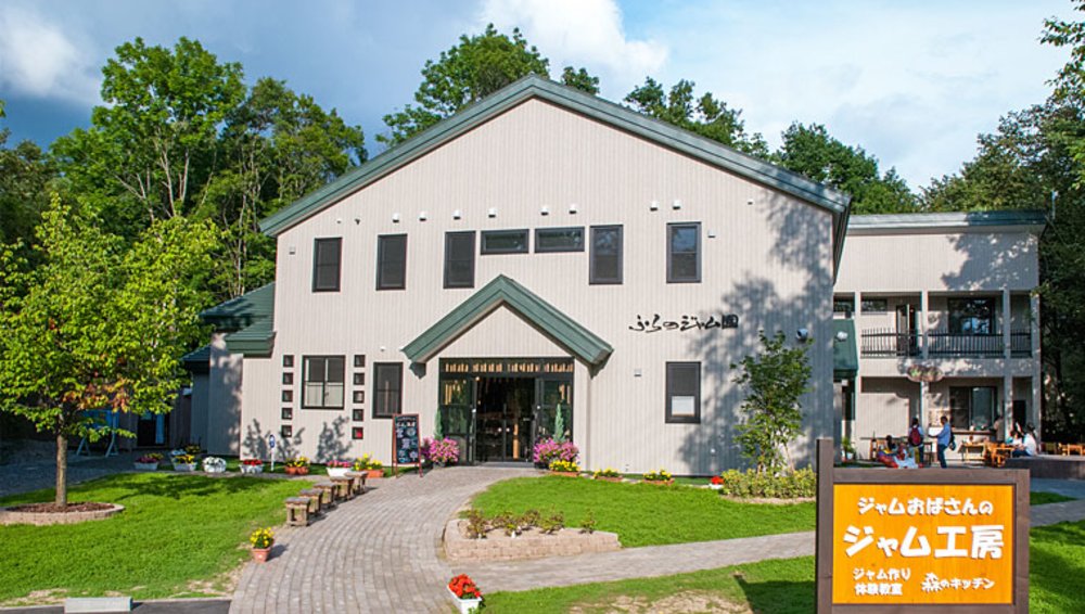 麓鄉展望台 富良野果醬園