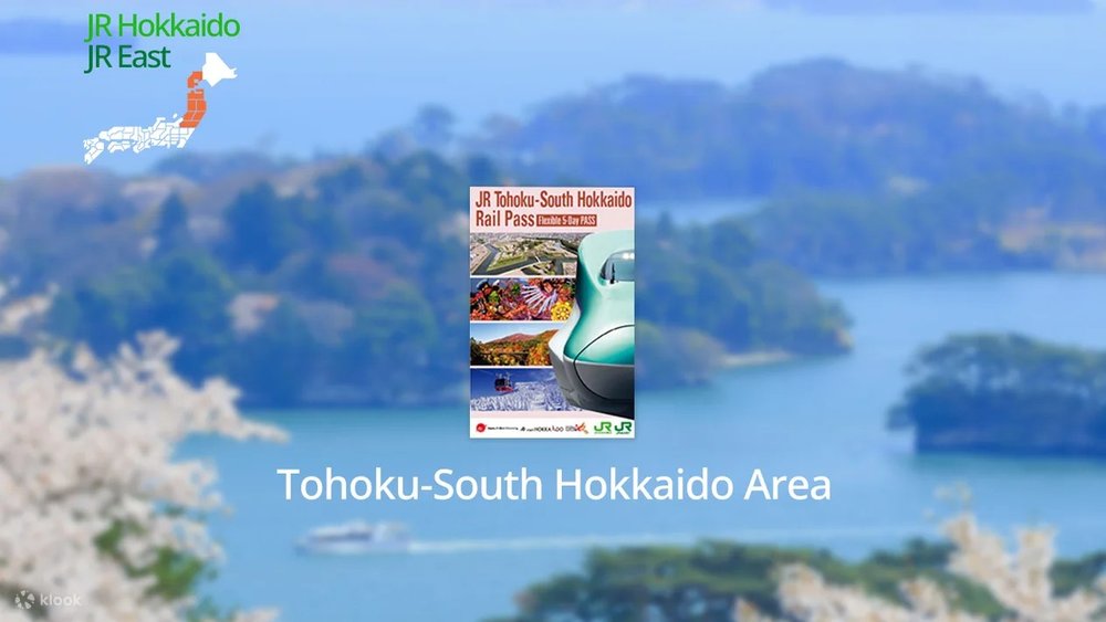 東北・南北海道鐵路周遊券