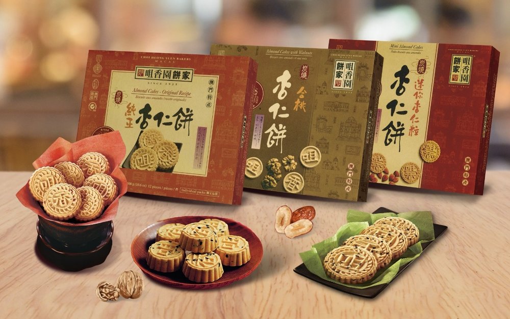 澳門手信 2. 咀香園餅家：杏仁餅