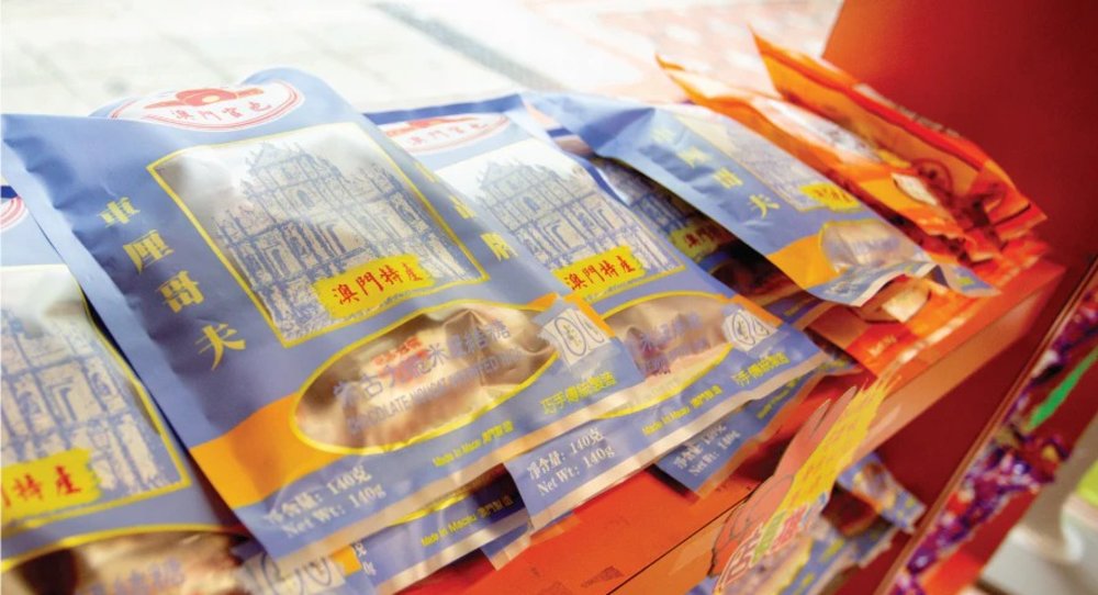 澳門老牌車厘哥夫