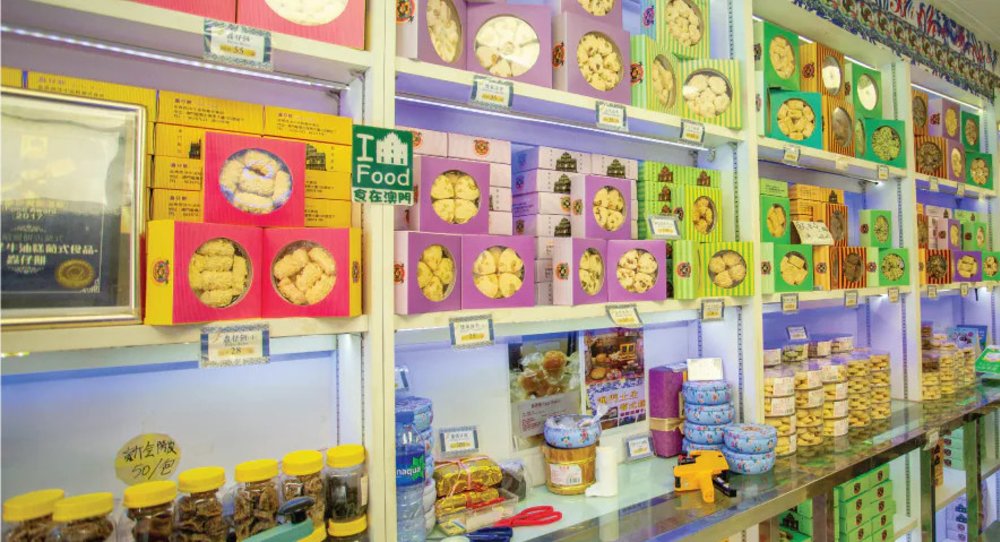 澳門手信 10. 金燕西洋牛油糕葡式食品