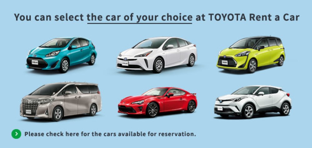 四國自駕遊, 四國租車公司推薦