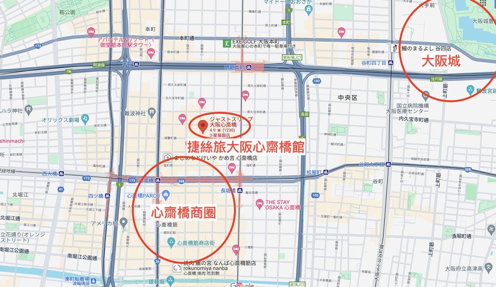 捷絲旅大阪心齋橋館|地理位置