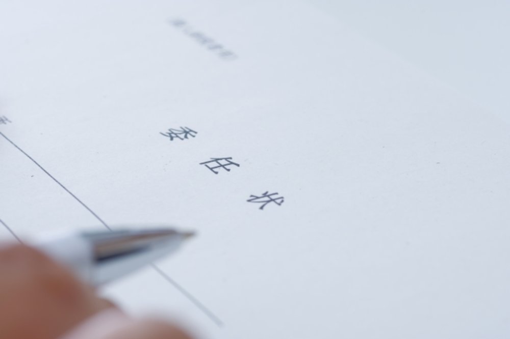代理申請　委任状