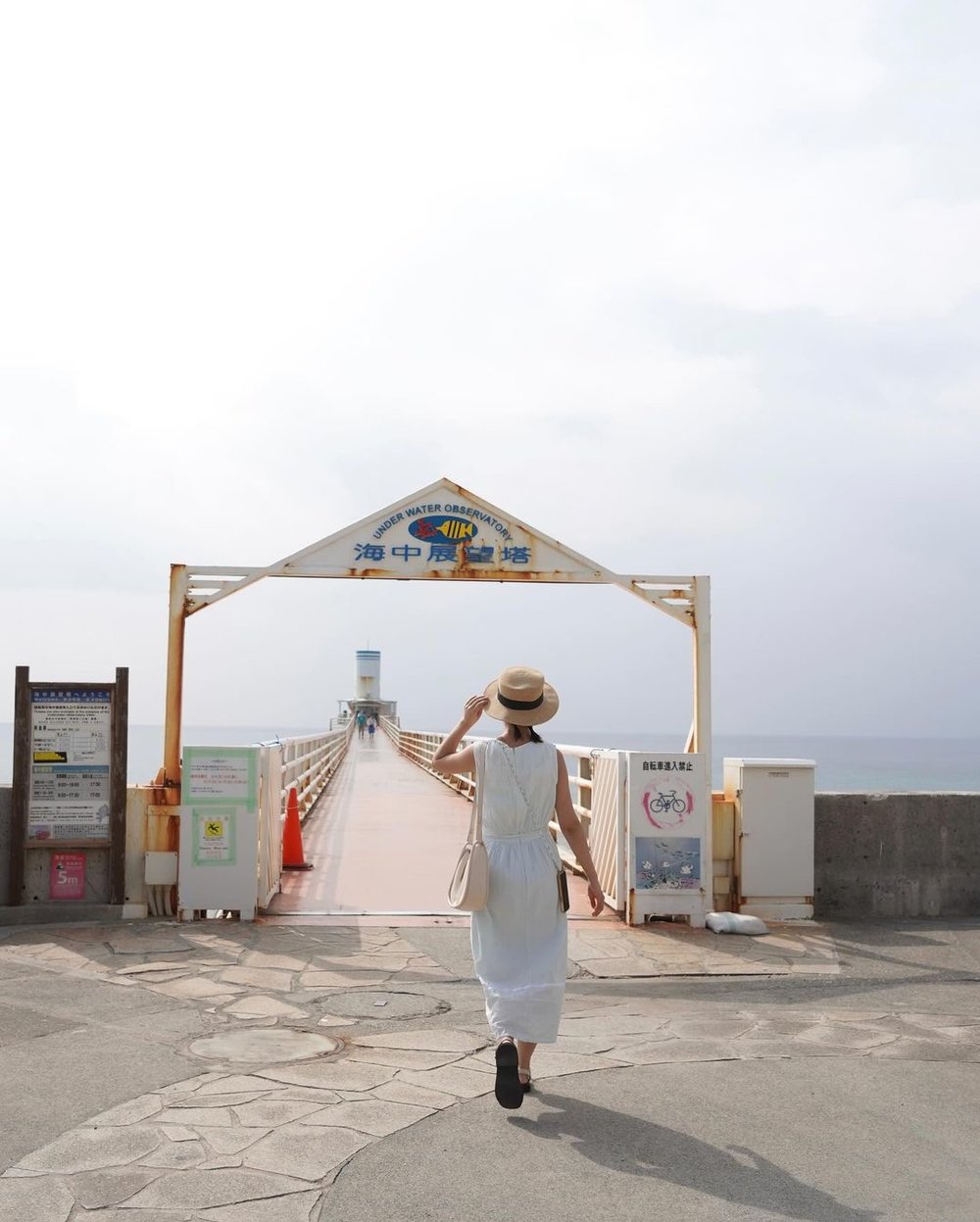 部瀨名海中公園