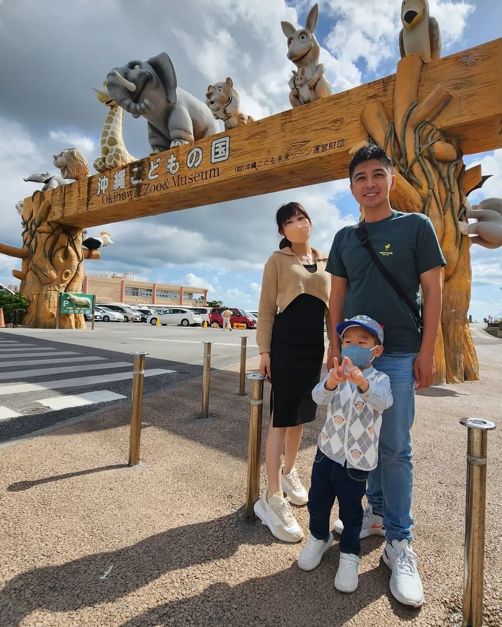 沖繩兒童王國