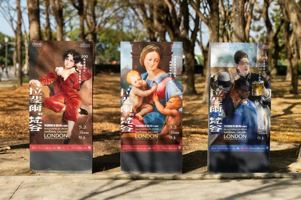 奇美博物館《從拉斐爾到梵谷:英國國家藝廊珍藏展》介紹