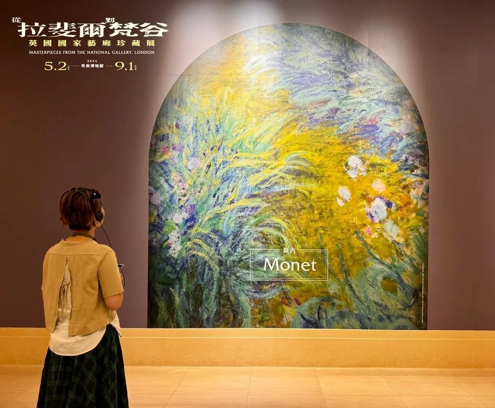 奇美博物館《從拉斐爾到梵谷:英國國家藝廊珍藏展》介紹