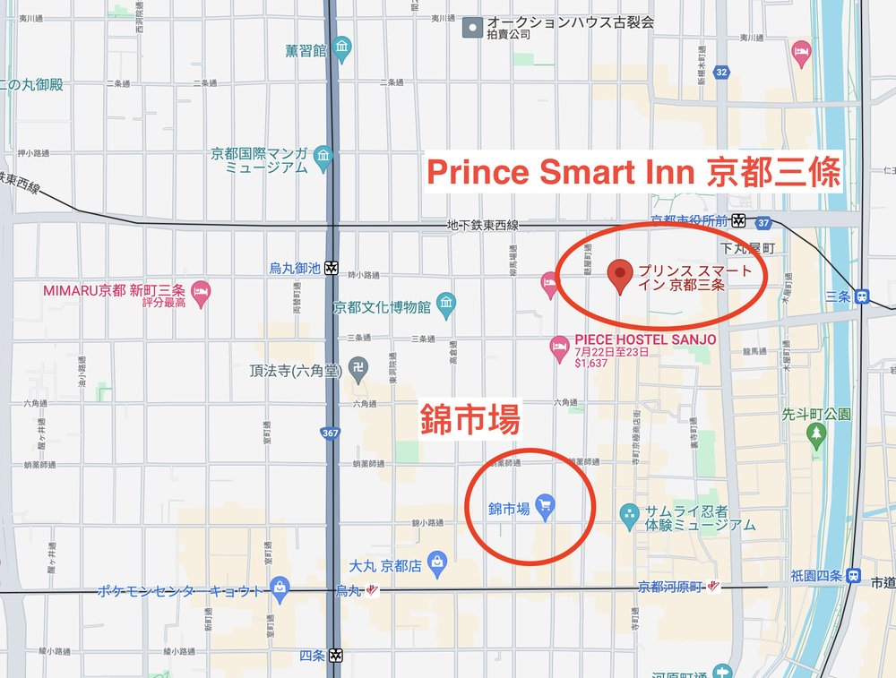 京都三條王子智能飯店｜交通位置