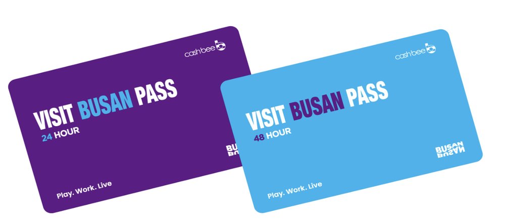 釜山Pass｜方案差別