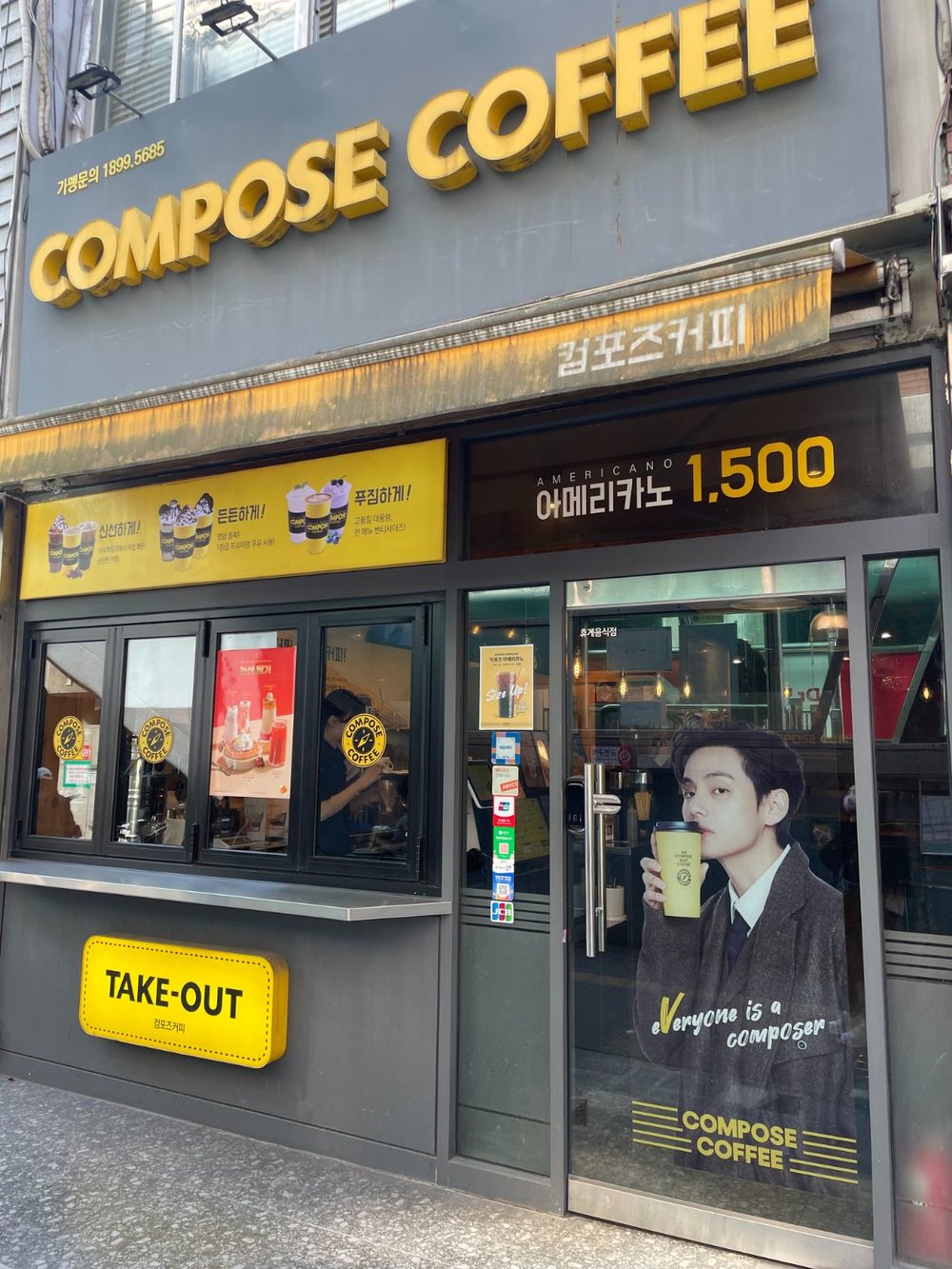 韓国・ソウルの人気カフェ10選!渡韓歴5年のライターが厳選 10.COMPOSE COFFEE(明洞など)