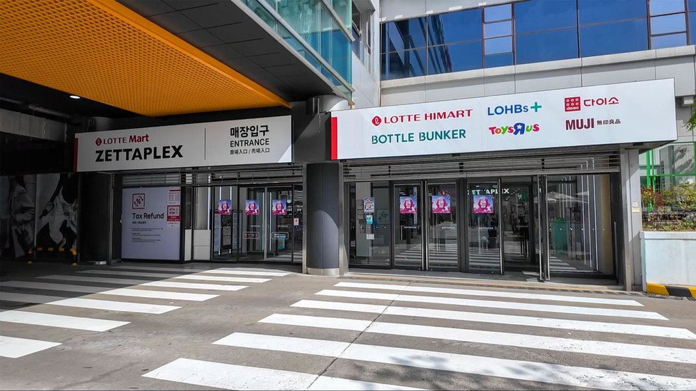 ロッテワールド チケット 買い方 　ロッテマート ZETTAPLEX