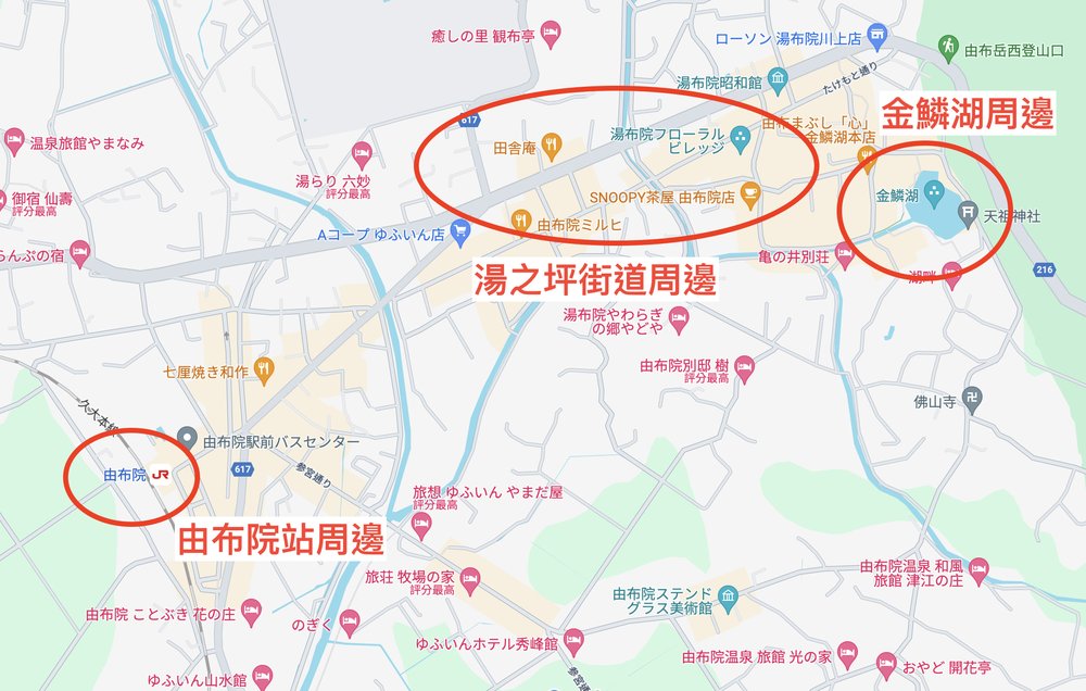 由布院住哪邊？由布院住宿區域推薦