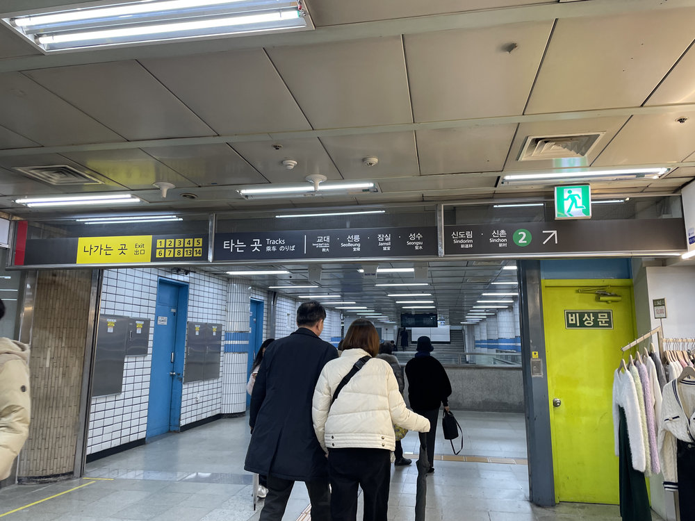inside one of the subway stations in seoul
