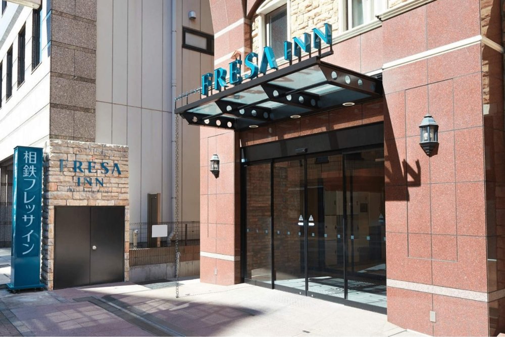 日本連鎖飯店推薦|相鐵Fresa Inn