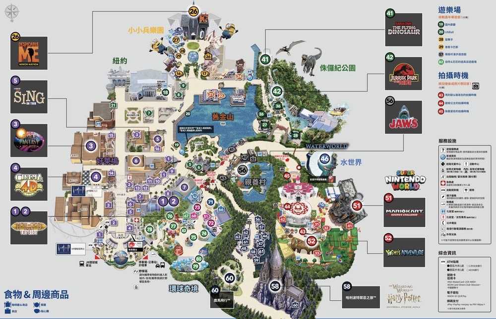 日本環球影城地圖