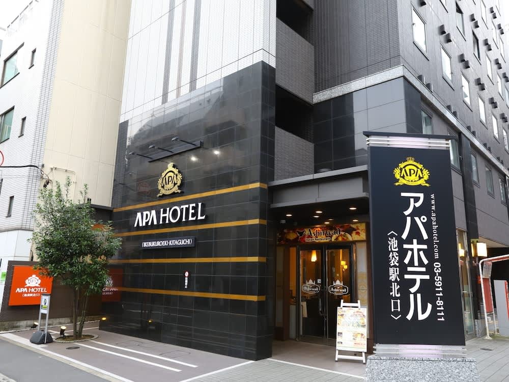 東京APA飯店推薦｜池袋站北口APA飯店