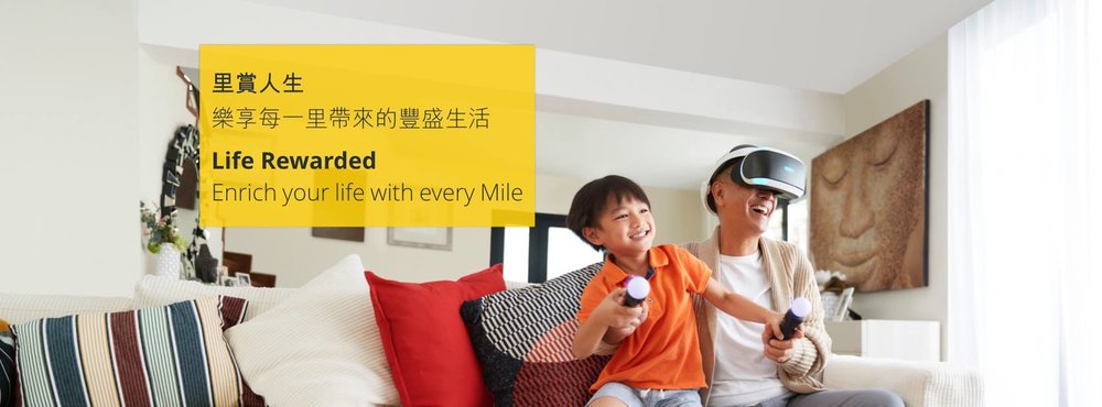 Asia Miles 兌換項目