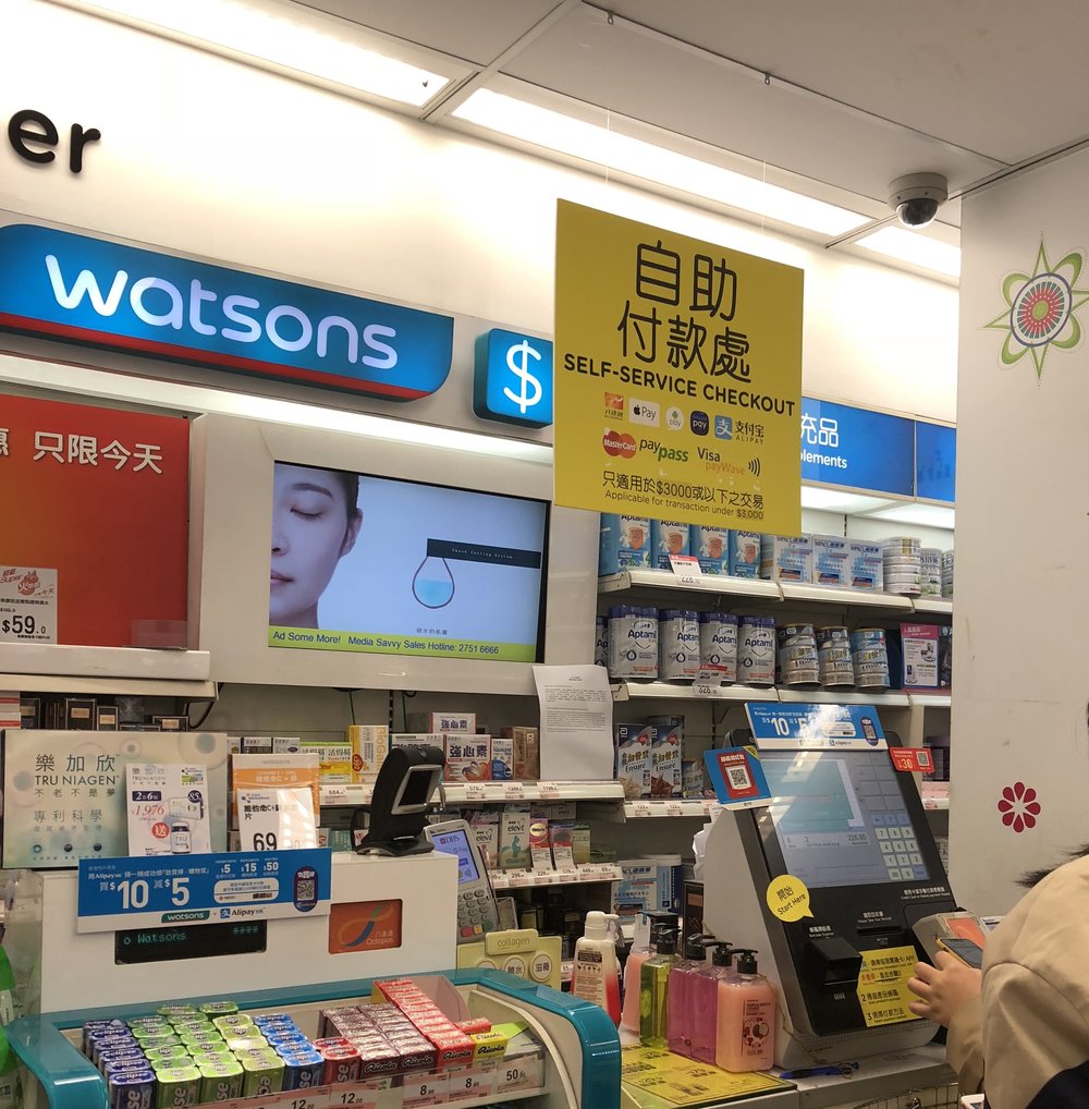 คู่มือการเดินทางในฮ่องกง  แนะนำการใช้บัตร Octopus & Airport Express พร้อมการคมนาคมในเมือง🚊 1