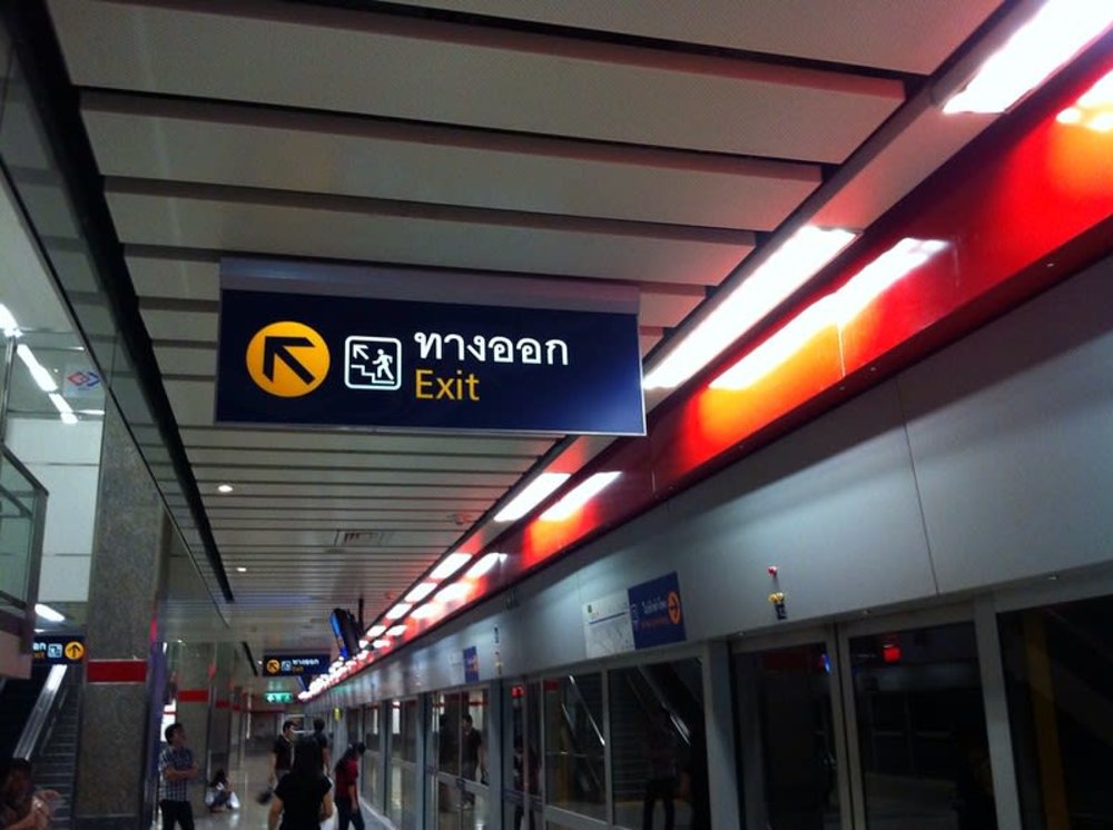 20 สถานที่ท่องเที่ยวในกรุงเทพฯ ที่ไม่ควรพลาด! 8