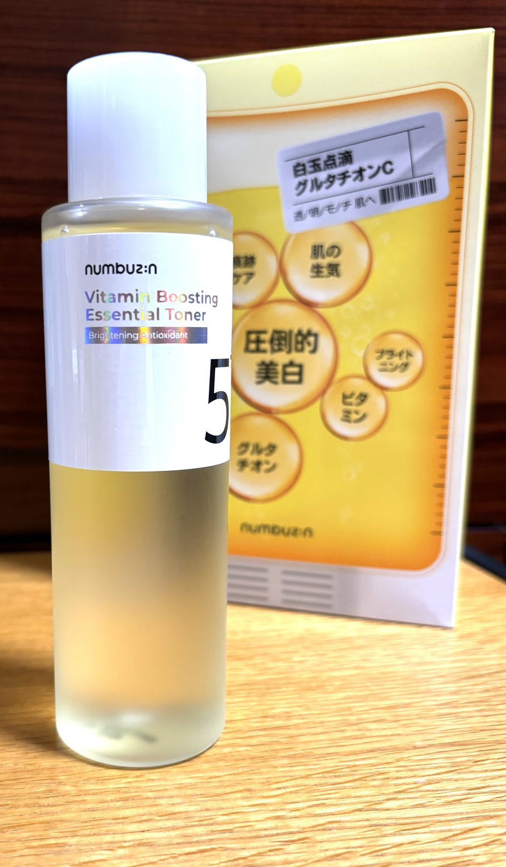 【numbuzin】5番 白玉点滴グルタチオンCトナー