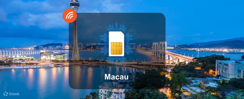 China Unicom 澳門 4G/3G 無限上網卡 (香港上環信德中心領取)